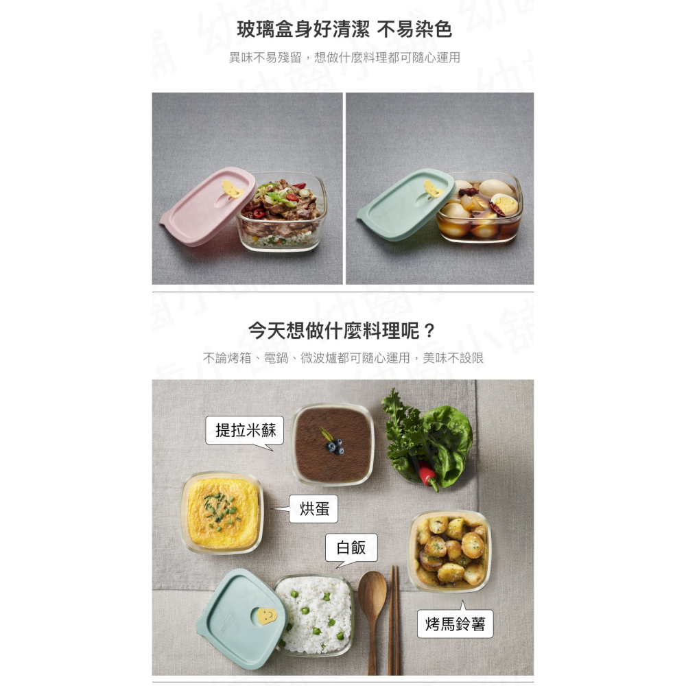 ✨幼齒小舖✨【台灣公司貨】樂扣樂扣矽膠耐熱玻璃調理盒 寶寶副食品耐熱玻璃調理盒 玻璃保鮮盒-細節圖11
