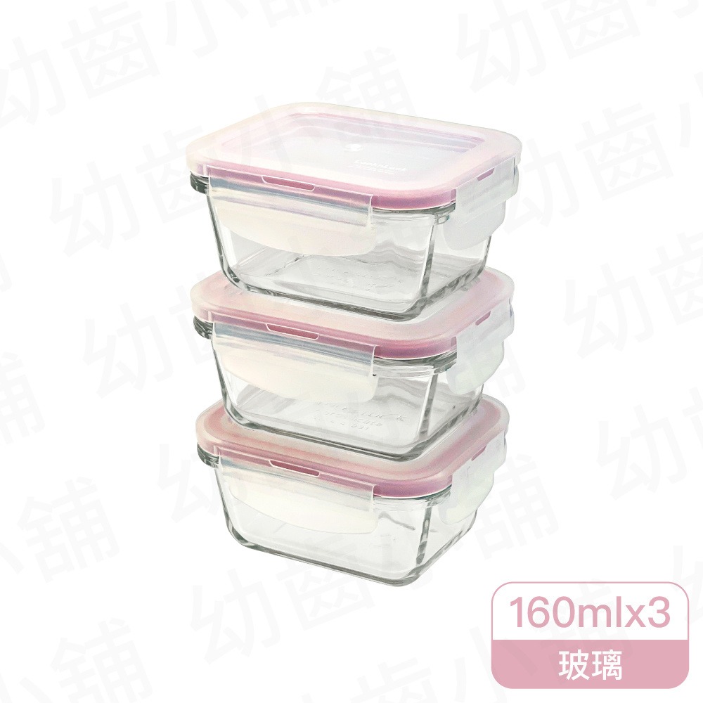 耐熱玻璃保鮮盒方形_160ML/3入組
