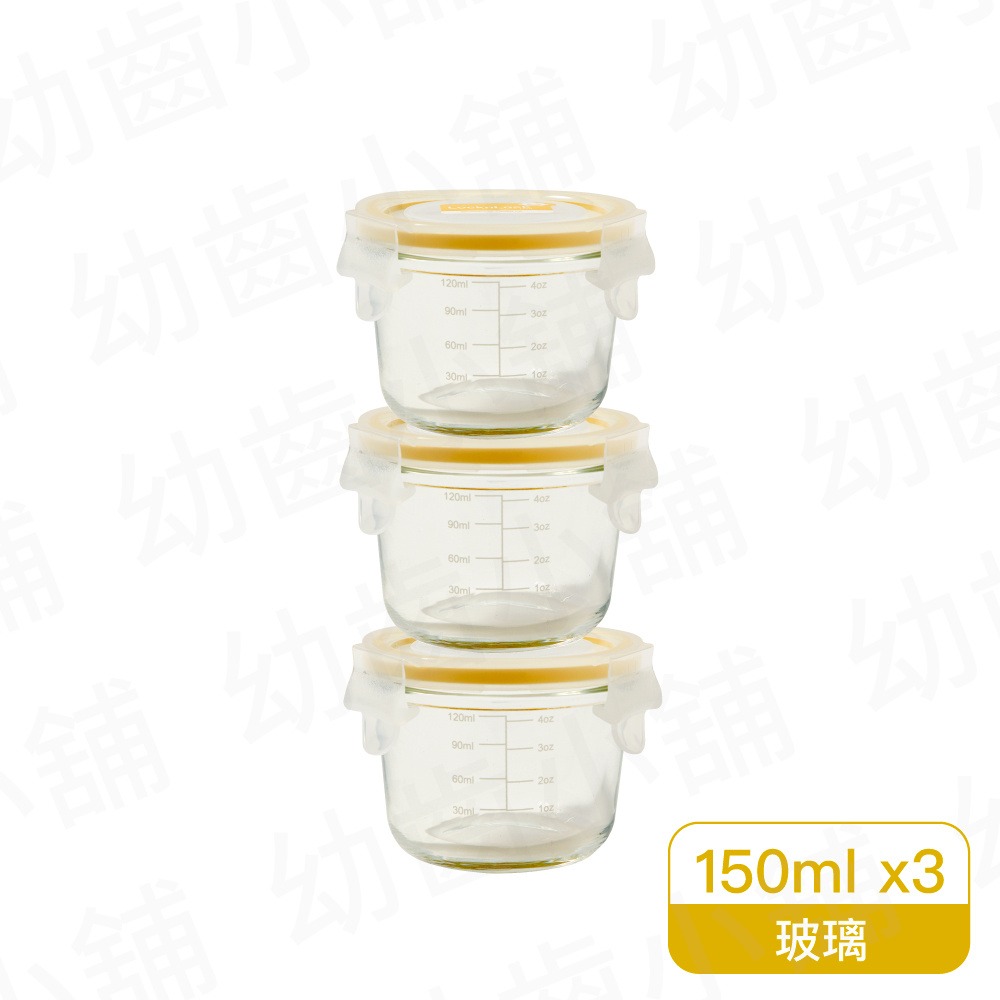 ✨幼齒小舖✨【台灣公司貨】樂扣樂扣矽膠耐熱玻璃調理盒 寶寶副食品耐熱玻璃調理盒 玻璃保鮮盒-規格圖11