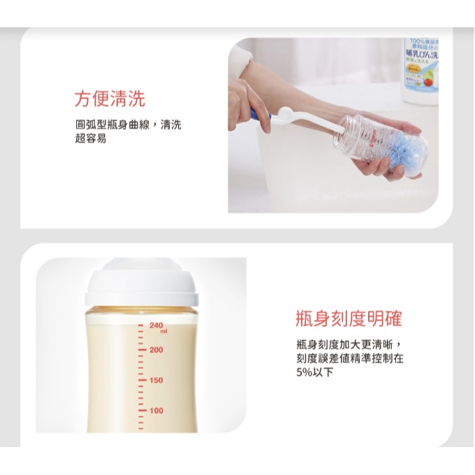 ✨幼齒小舖✨【台灣公司貨】日本 Pigeon 貝親 第三代寬口母乳實感奶瓶 防脹氣奶瓶 玻璃/PPSU奶瓶 160ml-細節圖7