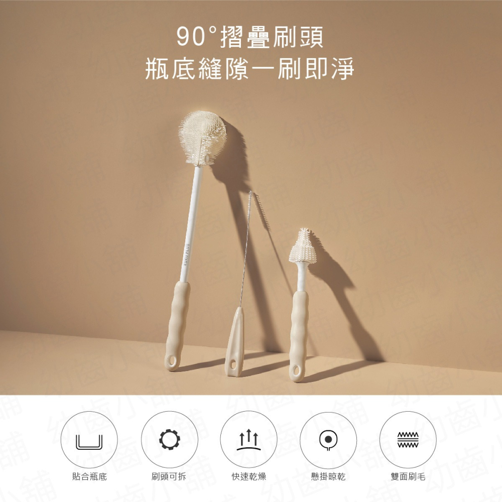 ✨幼齒小舖✨【台灣公司貨】KUKU PLUS 酷咕鴨 全角度矽膠奶瓶刷組 摺疊刷頭 奶瓶刷-細節圖3