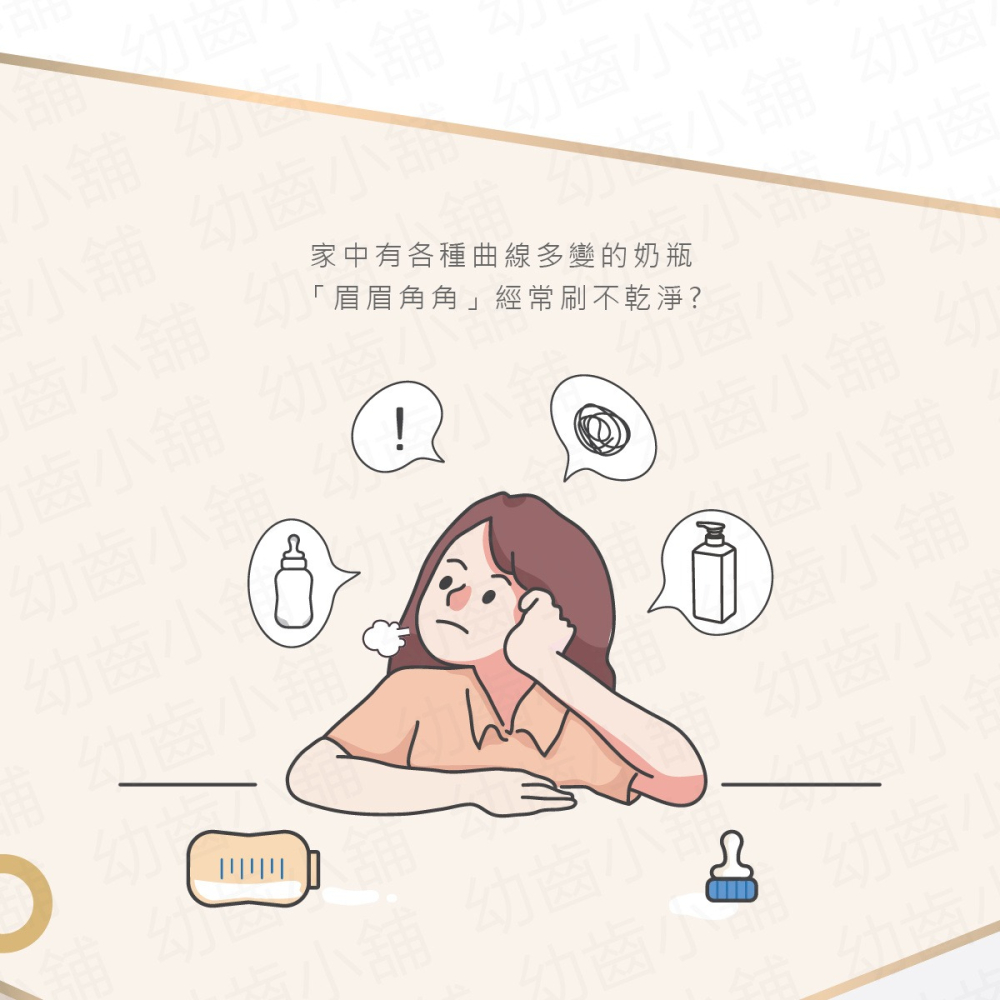 ✨幼齒小舖✨【台灣公司貨】KUKU PLUS 酷咕鴨 全角度矽膠奶瓶刷組 摺疊刷頭 奶瓶刷-細節圖4