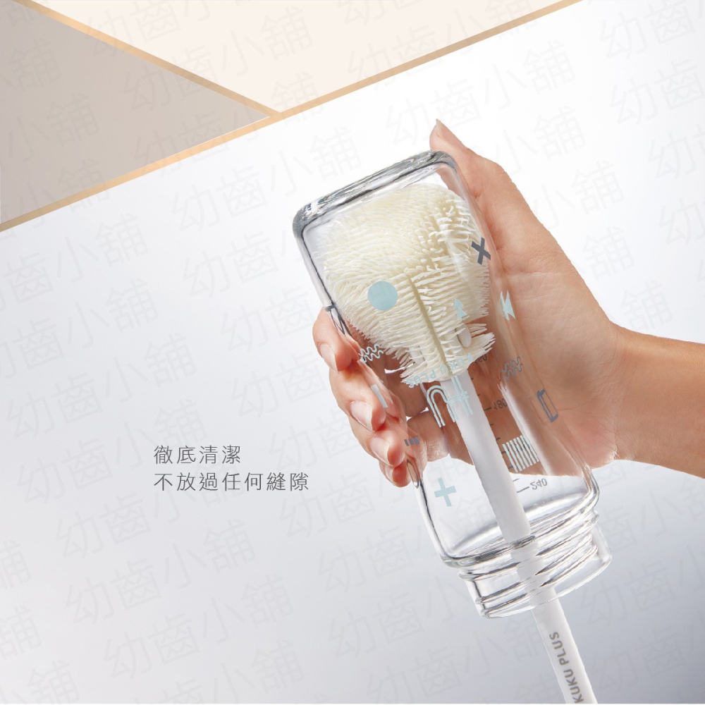 ✨幼齒小舖✨【台灣公司貨】KUKU PLUS 酷咕鴨 全角度矽膠奶瓶刷組 摺疊刷頭 奶瓶刷-細節圖5