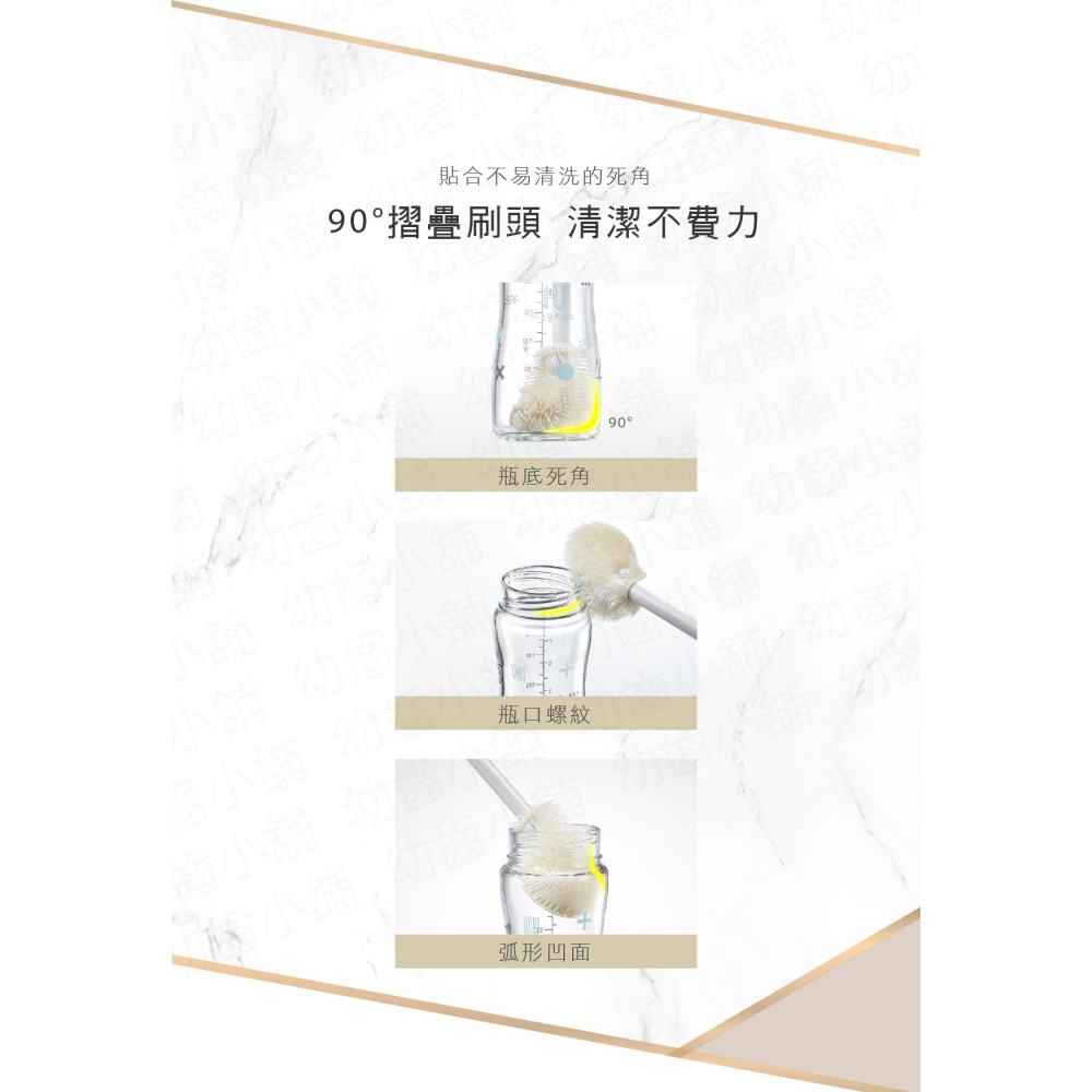 ✨幼齒小舖✨【台灣公司貨】KUKU PLUS 酷咕鴨 全角度矽膠奶瓶刷組 摺疊刷頭 奶瓶刷-細節圖8