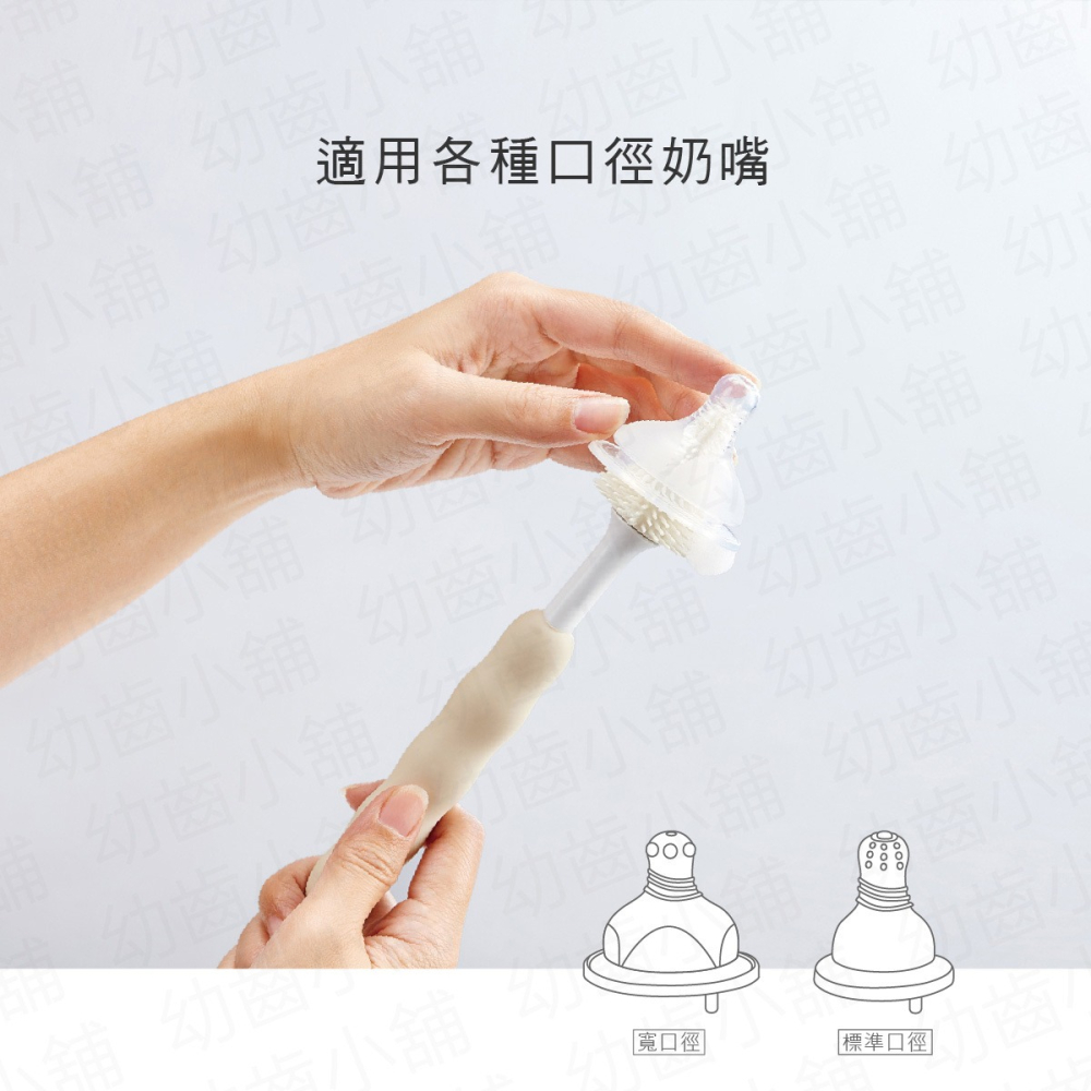 ✨幼齒小舖✨【台灣公司貨】KUKU PLUS 酷咕鴨 全角度矽膠奶瓶刷組 摺疊刷頭 奶瓶刷-細節圖10