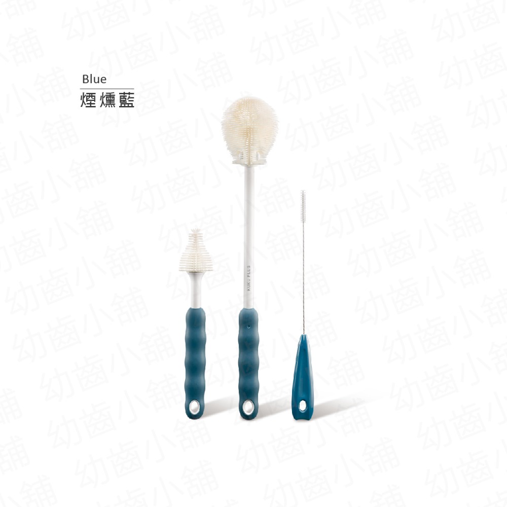 全角度矽膠奶瓶刷組_煙燻藍