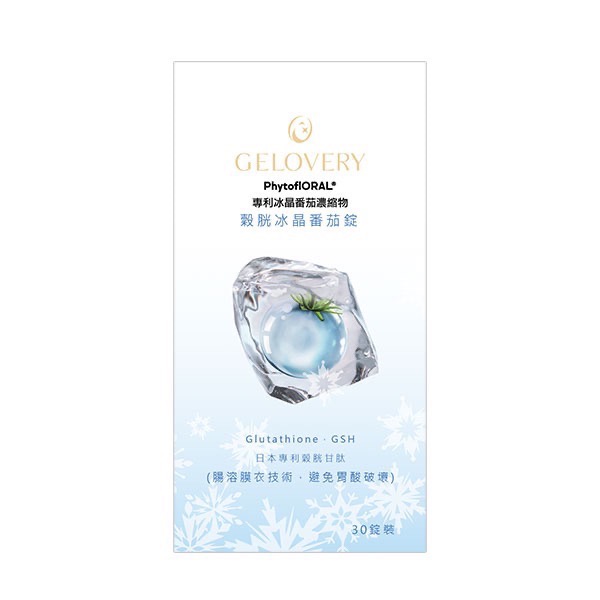 Gelovery 穀胱冰晶番茄錠（葷）-細節圖3