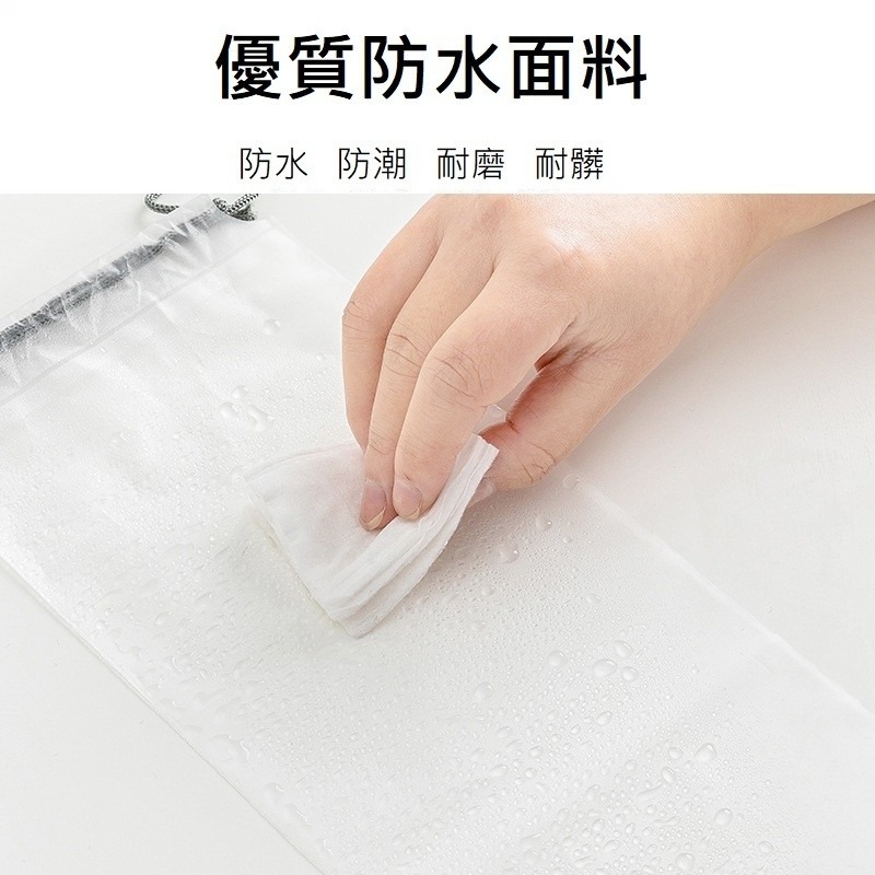 台灣現貨｜雨傘收納袋 防水拉繩袋 外出收納袋 束口袋 摺疊傘收納袋｜彤夫人生活百貨-細節圖5