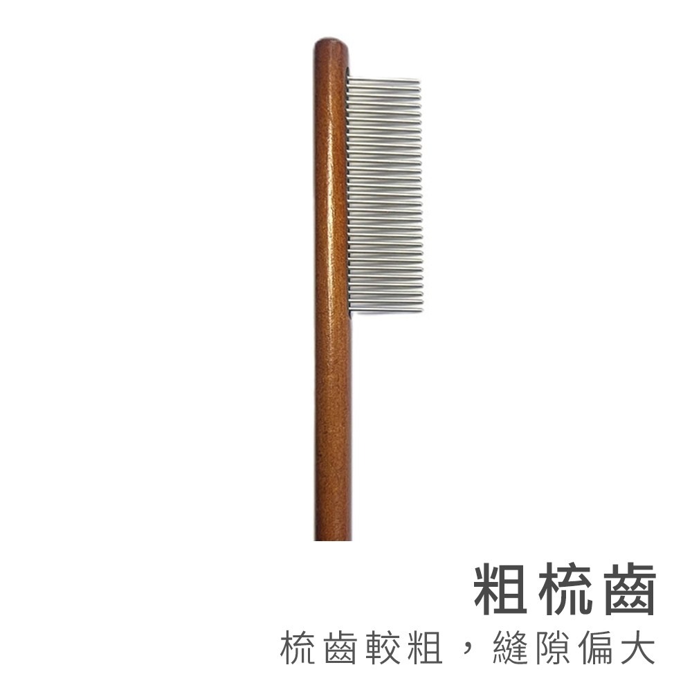 實木不鏽鋼寵物除毛梳｜彤夫人生活百貨-細節圖3