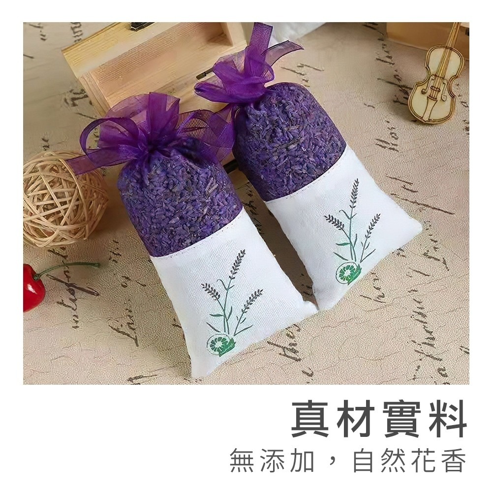 5A等級純天然薰衣草香包｜彤夫人生活百貨-細節圖2