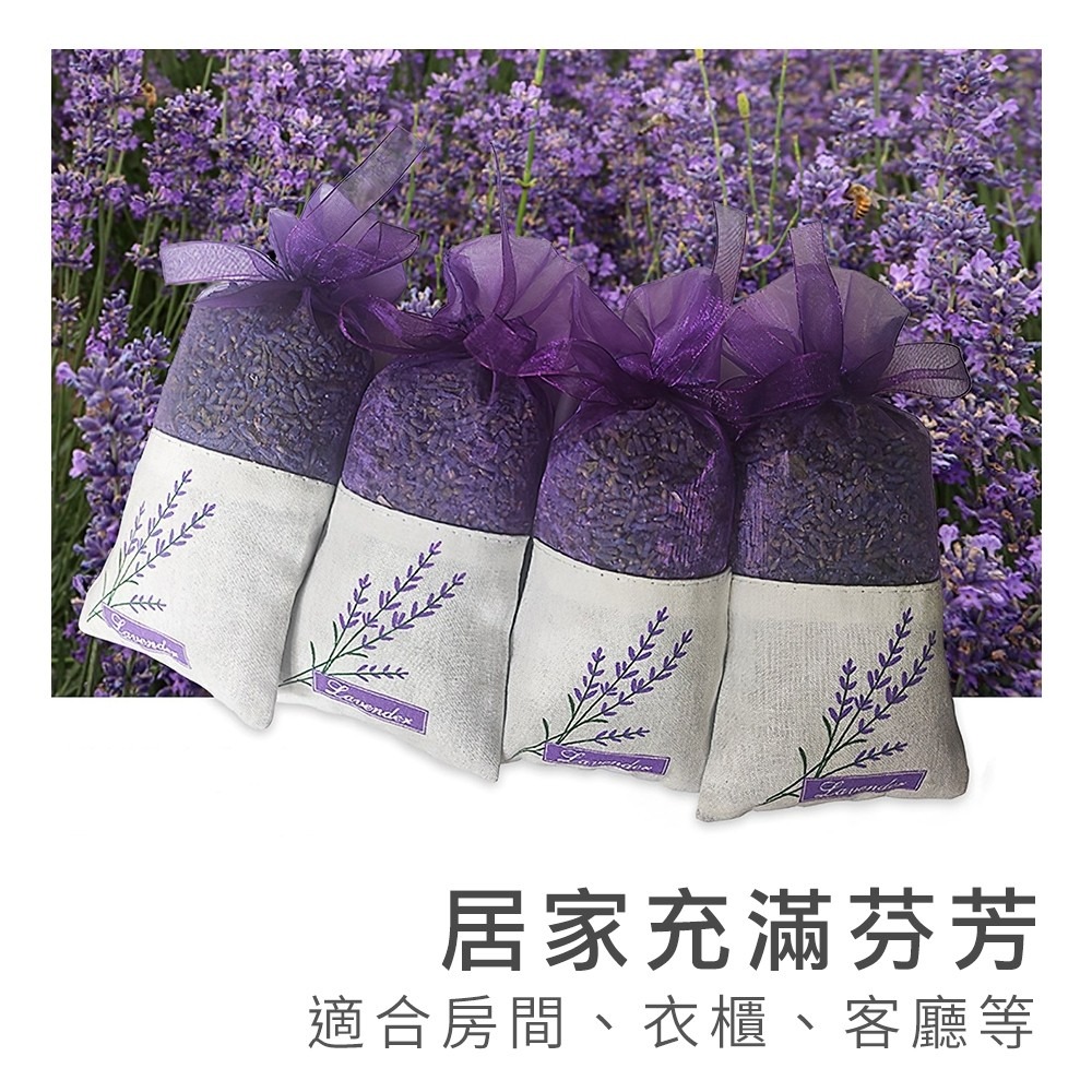 5A等級純天然薰衣草香包｜彤夫人生活百貨-細節圖3