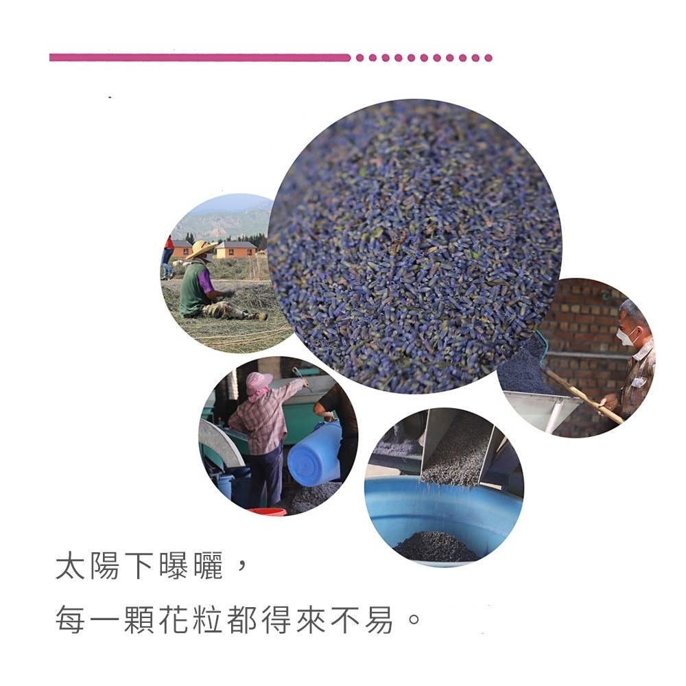 5A等級純天然薰衣草香包｜彤夫人生活百貨-細節圖8
