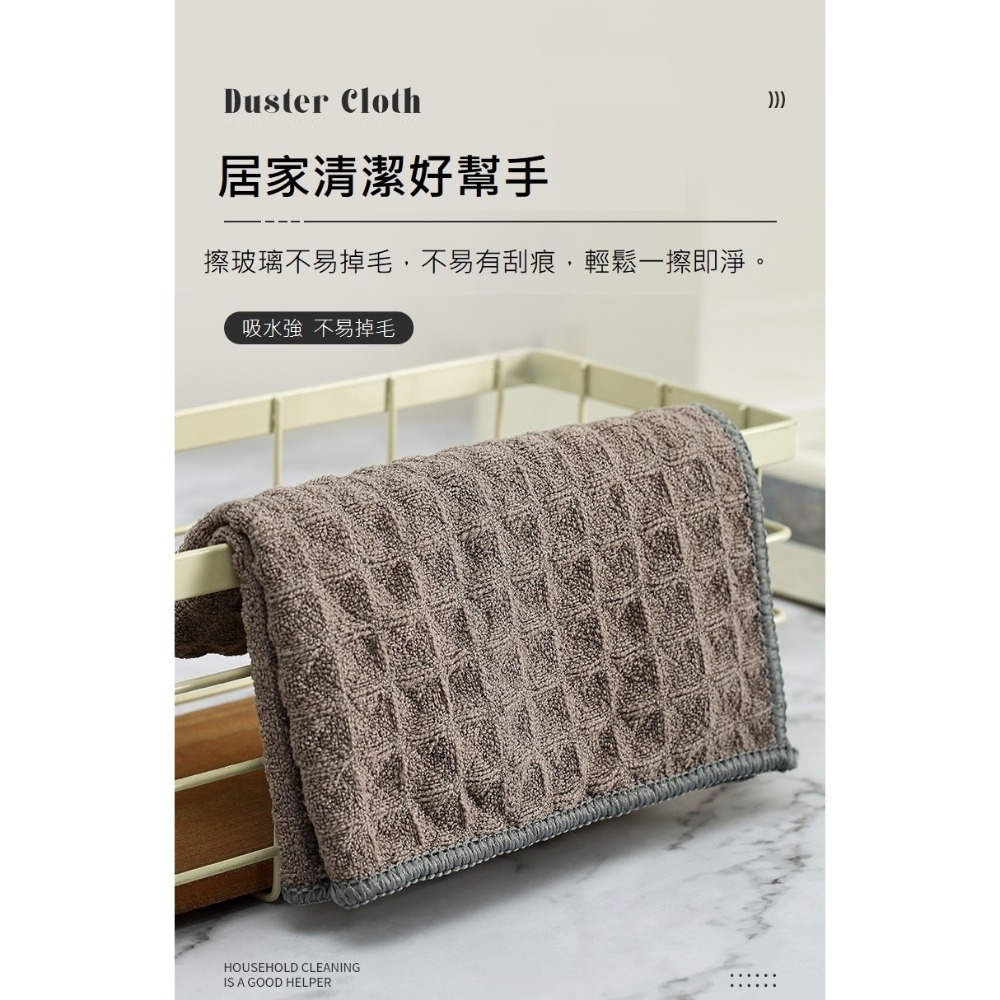 現貨秒出 ! 大華夫格清潔布 抹布 廚房百潔布 洗碗布 居家清潔抹布 不沾油抹布 廚房抹布 吸水抹布｜彤夫人生活百貨-細節圖5