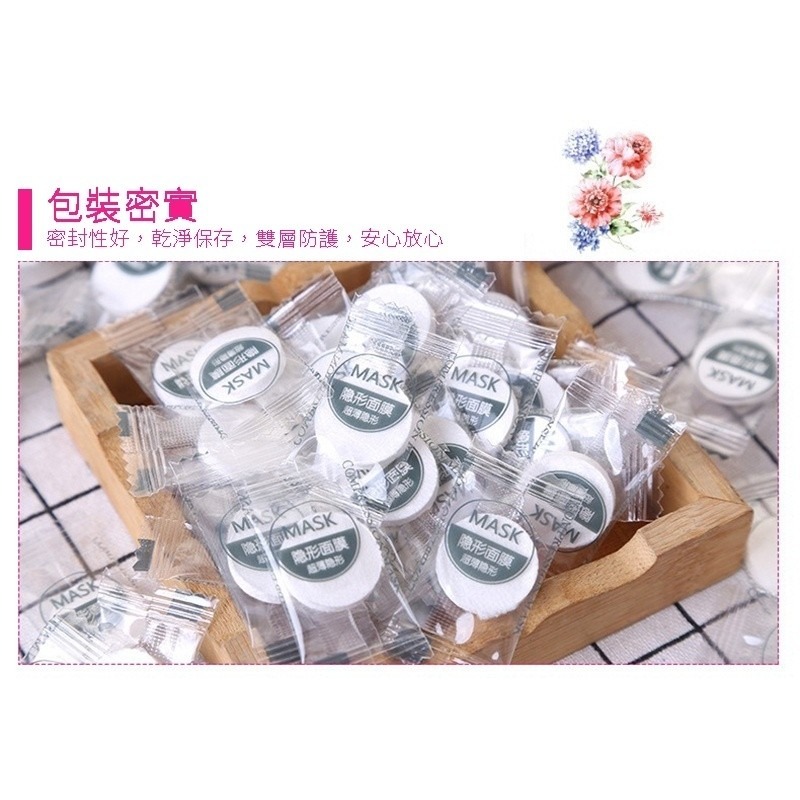 台灣現貨！韓國 🇰🇷 熱銷 超薄蠶絲壓縮面膜 補水面膜 一次性 DIY面膜 純棉 敷臉 美容 保養｜彤夫人生活百貨-細節圖4