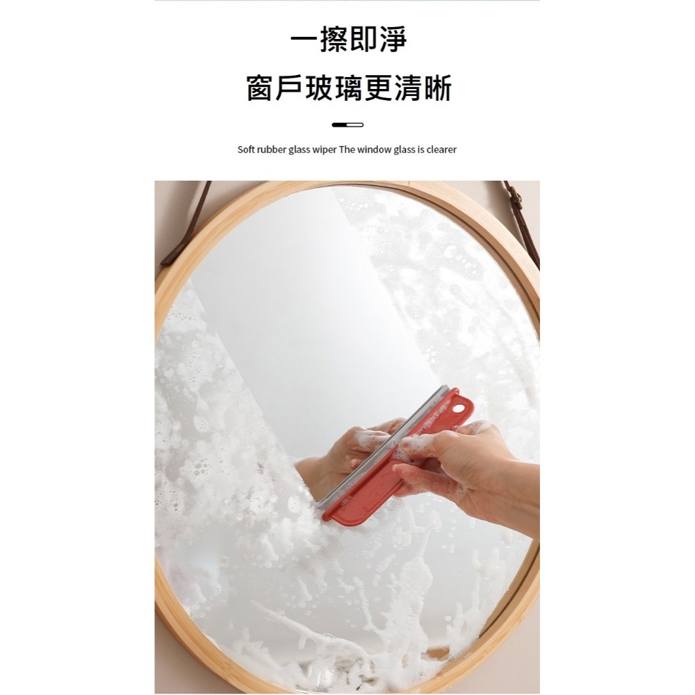 台灣現貨!!二合一玻璃刮水板浴室玻璃镜面清潔刷 牆面磁磚刮水器 瓦斯爐清潔刷 撥水器 清潔刷 刮水板｜彤夫人生活百貨-細節圖4