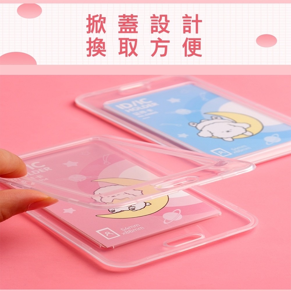 【台灣現貨】得力證件卡套 證件套胸牌帶掛繩識別證套證件套 識別證 卡套 工作證件套工作證悠遊卡套伸縮卡套｜彤夫人生活百貨-細節圖3