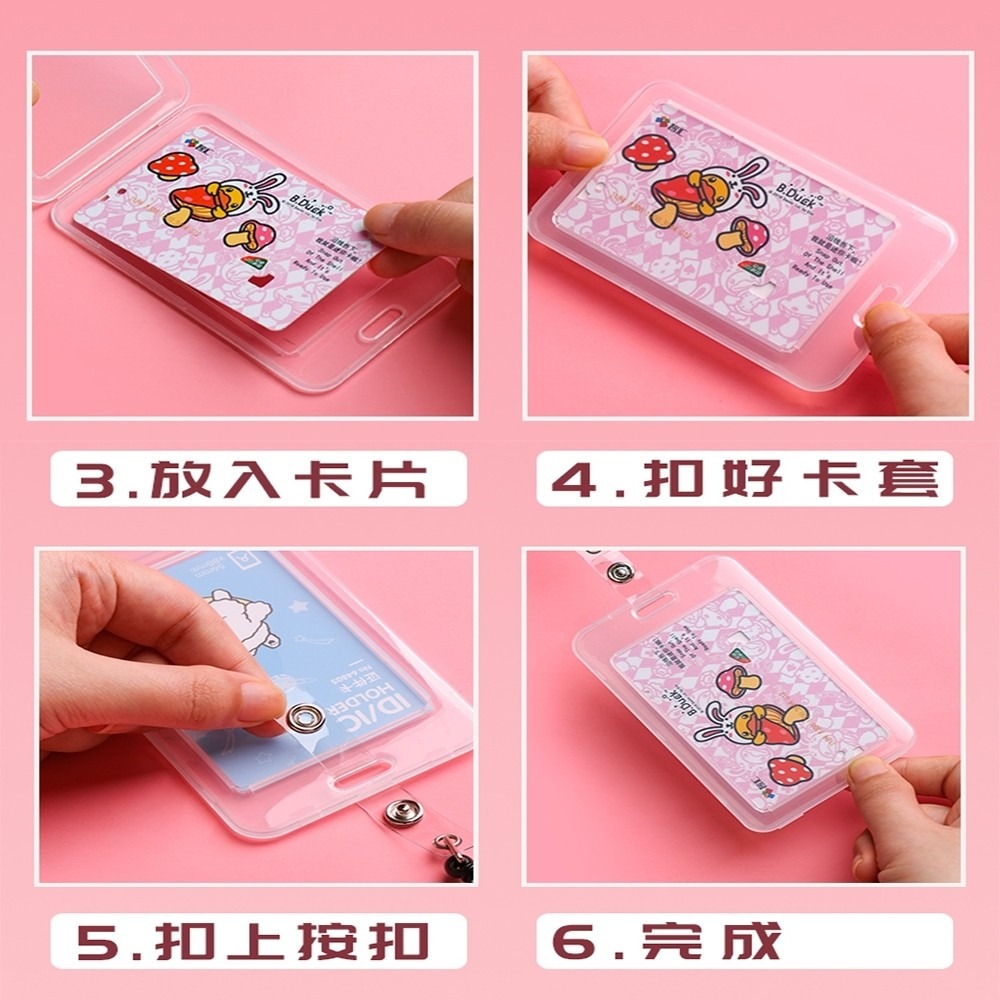 【台灣現貨】得力證件卡套 證件套胸牌帶掛繩識別證套證件套 識別證 卡套 工作證件套工作證悠遊卡套伸縮卡套｜彤夫人生活百貨-細節圖7