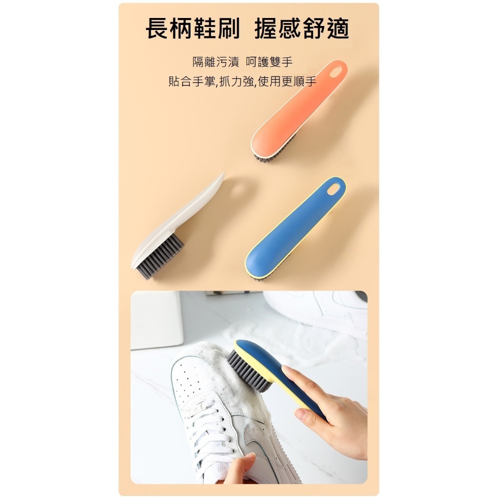 台灣現貨秒出｜洗鞋刷 長柄鞋刷 軟毛鞋刷 家用清潔刷 鞋子清洗刷 不傷鞋鞋刷 鞋子清洗刷｜彤夫人生活百貨-細節圖6