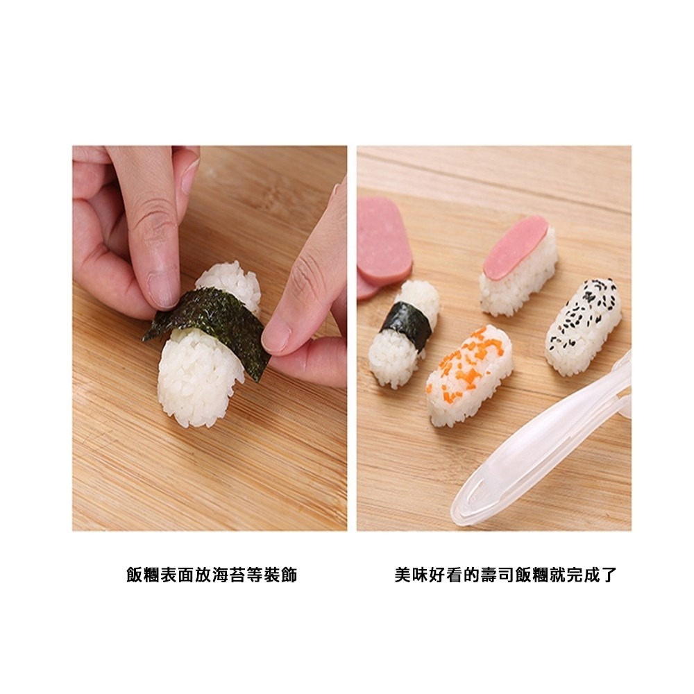 台灣現貨｜ DIY手握壽司模具 製作單個軍艦飯糰模具 商用寶寶 日式料理烘焙工具 壽司模具 日式模具｜彤夫人生活百貨-細節圖2