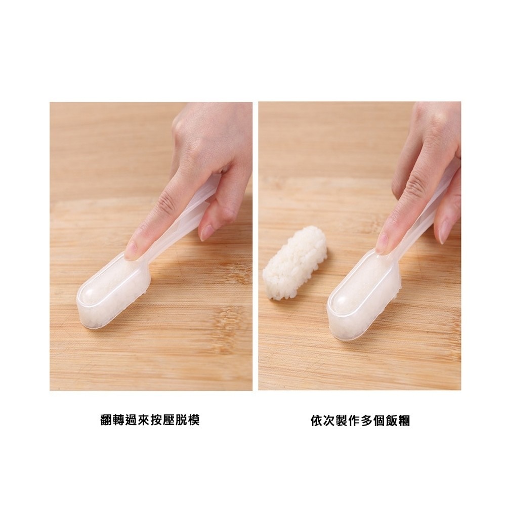 台灣現貨｜ DIY手握壽司模具 製作單個軍艦飯糰模具 商用寶寶 日式料理烘焙工具 壽司模具 日式模具｜彤夫人生活百貨-細節圖3