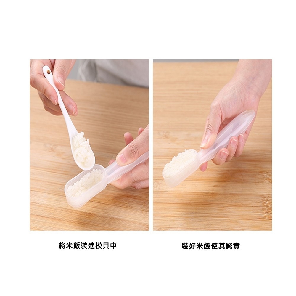 台灣現貨｜ DIY手握壽司模具 製作單個軍艦飯糰模具 商用寶寶 日式料理烘焙工具 壽司模具 日式模具｜彤夫人生活百貨-細節圖4