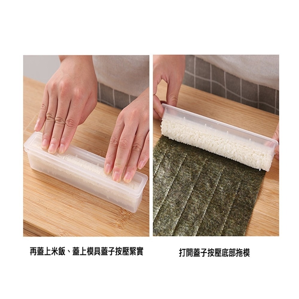 台灣現貨｜DIY小卷壽司模具 日式細卷 飯糰模具 商用紫菜包飯糰 烘焙工具 壽司模具 日式模具｜彤夫人生活百貨-細節圖2