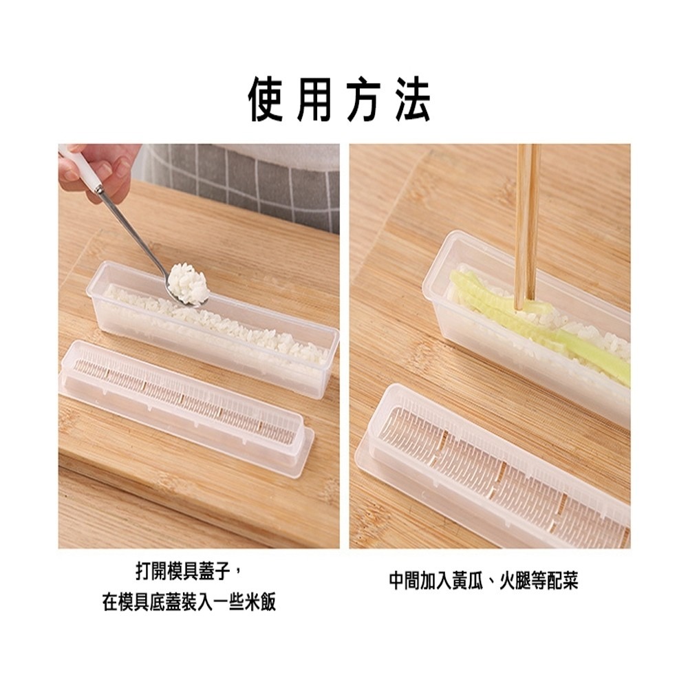 台灣現貨｜DIY小卷壽司模具 日式細卷 飯糰模具 商用紫菜包飯糰 烘焙工具 壽司模具 日式模具｜彤夫人生活百貨-細節圖4