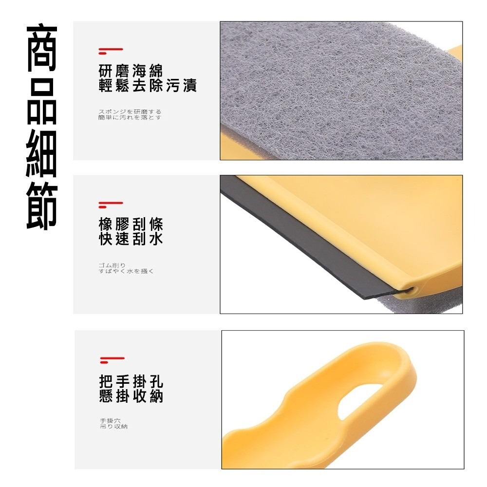 台灣現貨｜二合一擦玻璃神器 雙面刷頭 玻璃刷鏡面 清潔刷 多用刮水器 百潔布 海綿擦  刮刀｜彤夫人生活百貨-細節圖4