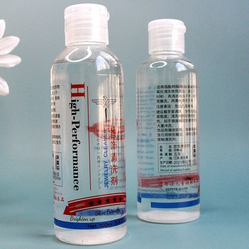 台灣現貨！ 銀飾品清洗劑100ml 金銀首飾清洗液 去除銀飾氧化發黃 發黑｜彤夫人生活百貨-細節圖2