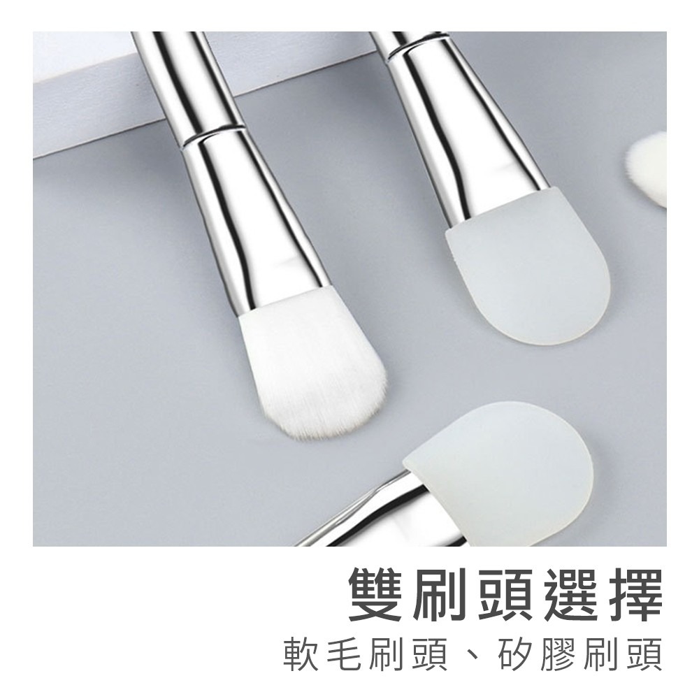 雙頭兩用敷臉面膜刷 單支｜彤夫人生活百貨-細節圖2