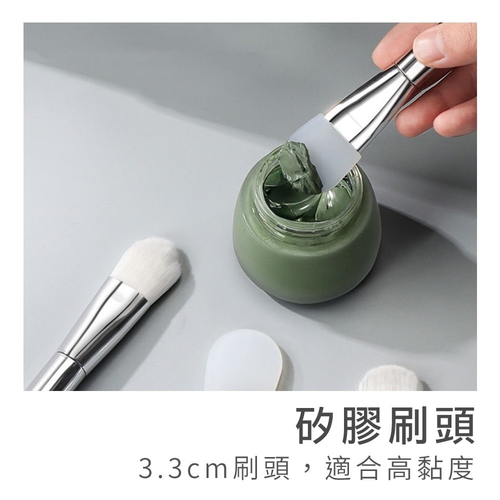 雙頭兩用敷臉面膜刷 單支｜彤夫人生活百貨-細節圖3