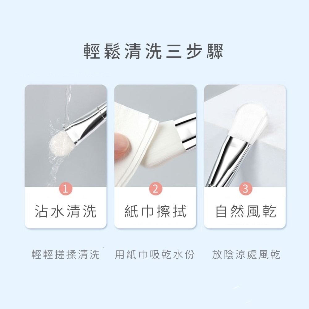 雙頭兩用敷臉面膜刷 單支｜彤夫人生活百貨-細節圖8