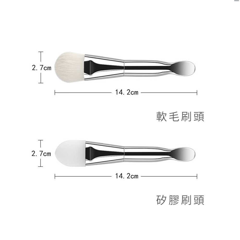 雙頭兩用敷臉面膜刷 單支｜彤夫人生活百貨-細節圖9