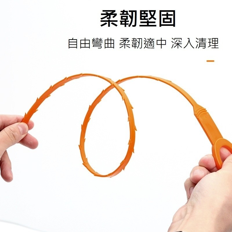 現貨秒出｜下水管道疏通器 通下水道毛髮清理 水池清潔 水管疏通 清潔刷 通水管 水管阻塞 水管疏通器｜彤夫人生活百貨-細節圖3