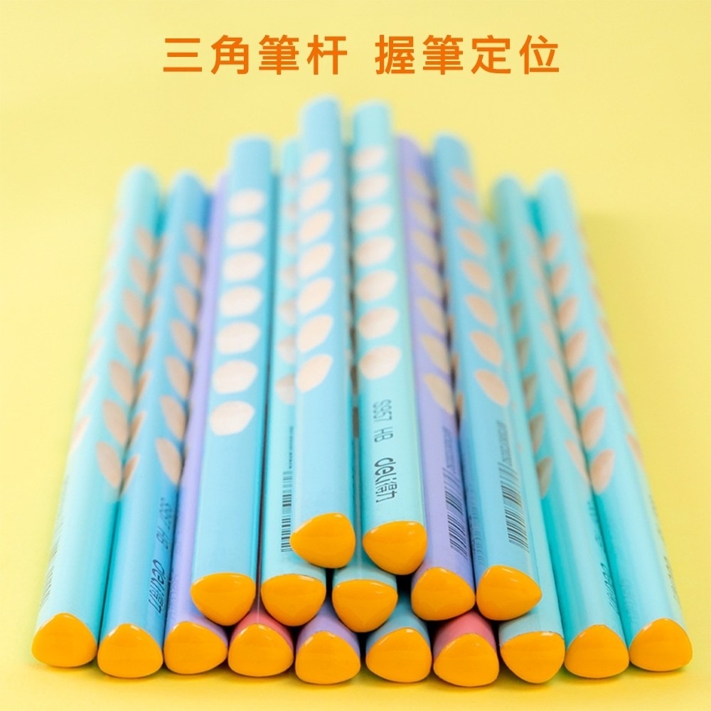 台灣現貨！得力S957正姿洞洞鉛筆 2BHB素描 初學者 矯正握勢鉛筆｜彤夫人生活百貨-細節圖6