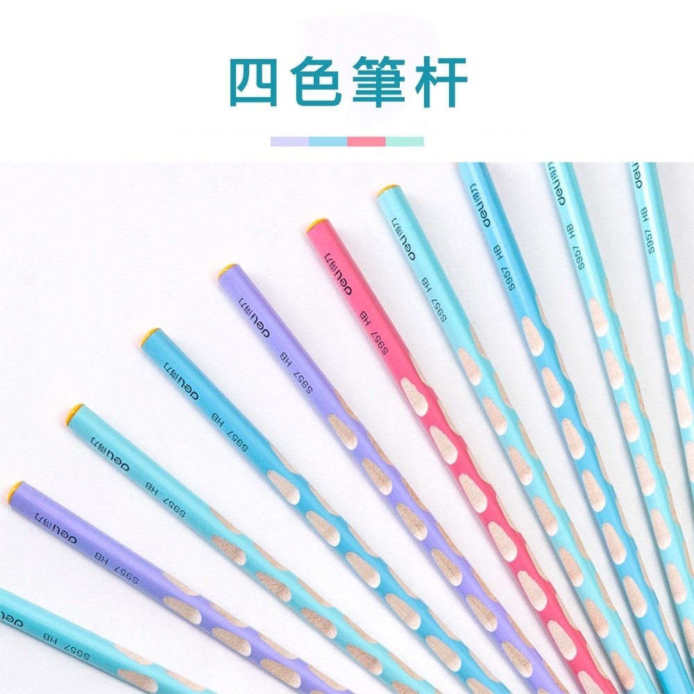 台灣現貨！得力S957正姿洞洞鉛筆 2BHB素描 初學者 矯正握勢鉛筆｜彤夫人生活百貨-細節圖7