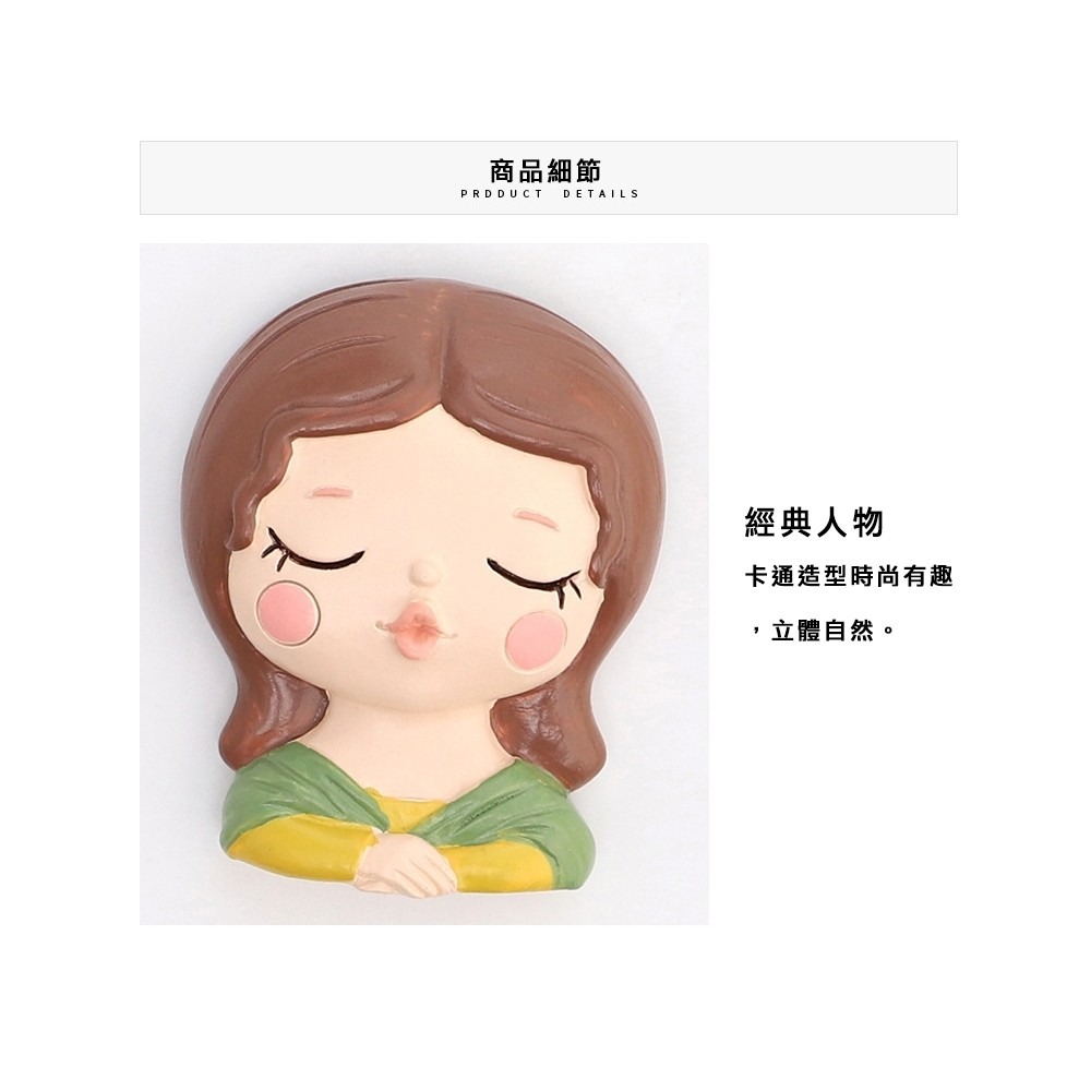 【台灣現貨】創意世界名人卡通頭像 手工彩繪 冰箱磁貼 家居裝飾 冰箱貼磁鐵 廚房 冰箱 白板磁鐵 黑板磁｜彤夫人生活百貨-細節圖3