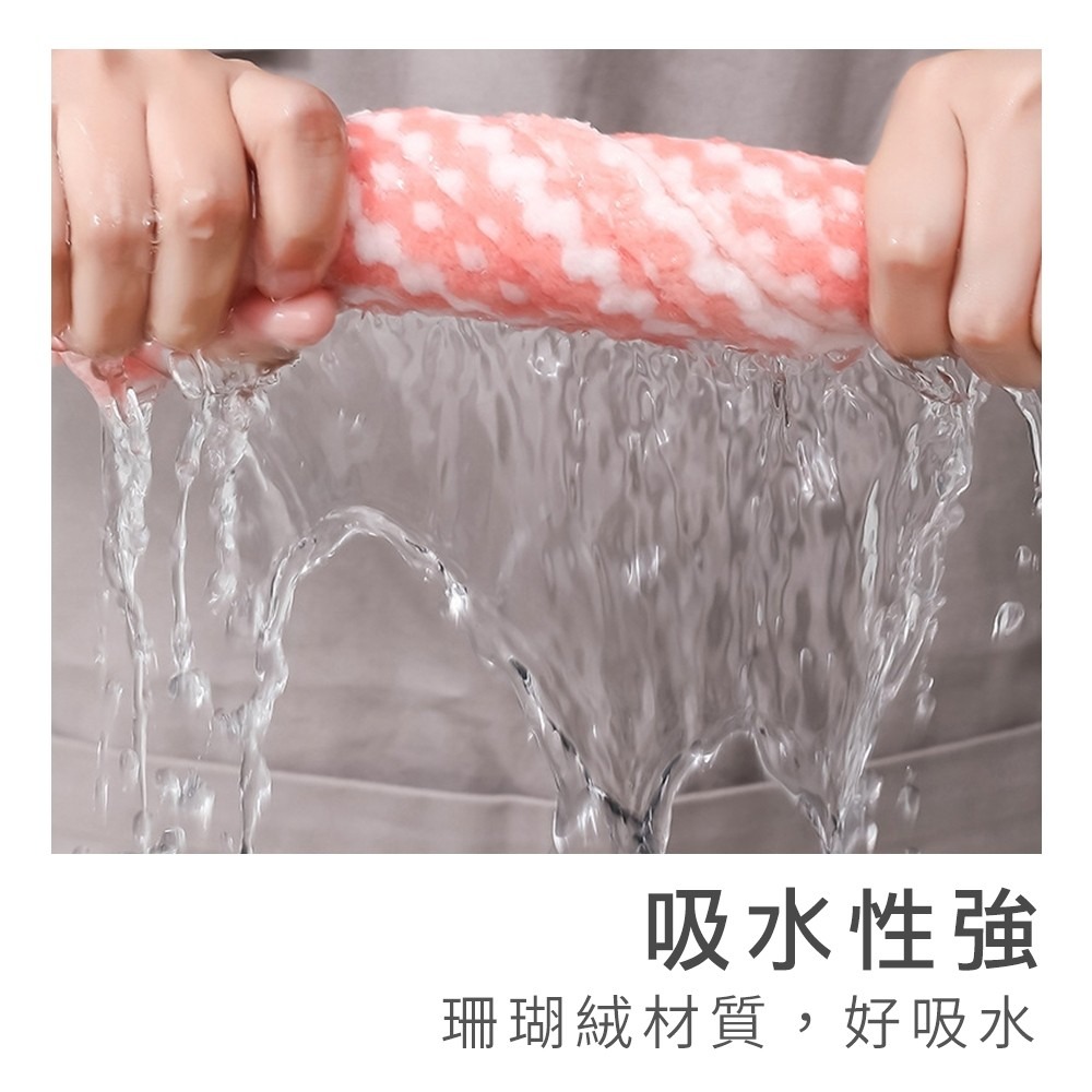 珊瑚絨洗碗隔熱抹布 (單入)｜彤夫人生活百貨-細節圖2