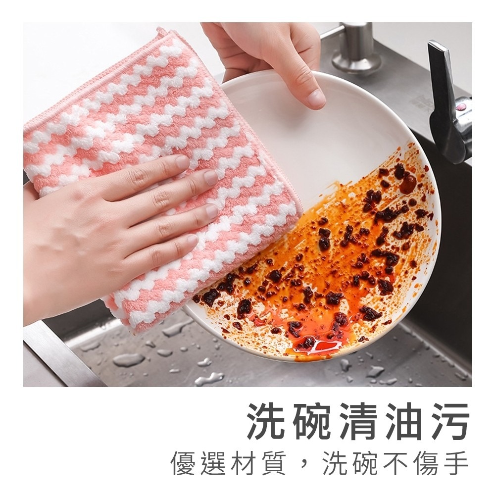 珊瑚絨洗碗隔熱抹布 (單入)｜彤夫人生活百貨-細節圖4