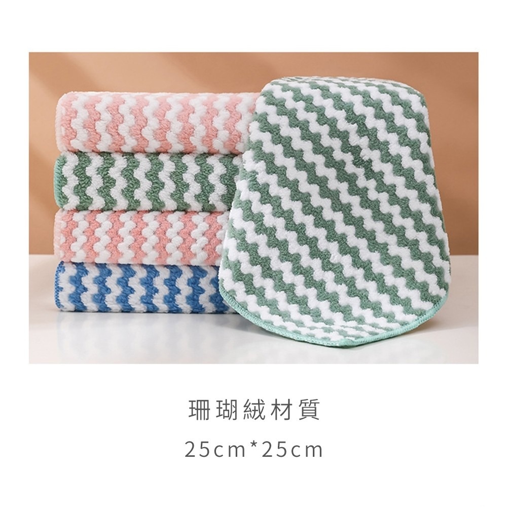 珊瑚絨洗碗隔熱抹布 (單入)｜彤夫人生活百貨-細節圖9