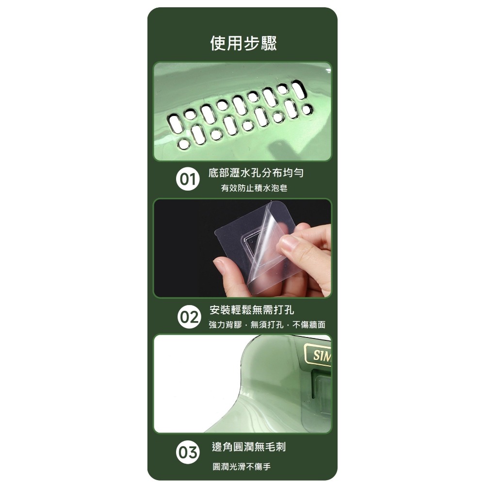 台灣現貨秒出｜肥皂盒 壁掛肥皂盒 香皂盒 置物架 瀝水盒｜彤夫人生活百貨-細節圖4