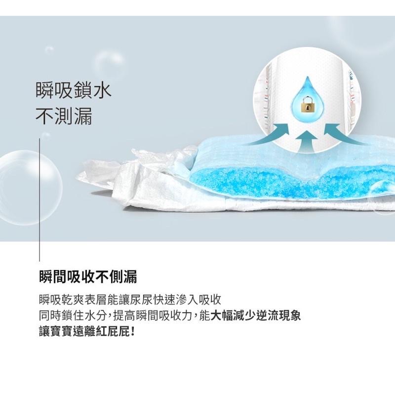 ∥ℋ母嬰∥現貨☑︎ 韓國 Mother-k 新款頂級超薄瞬吸紙尿布 黏貼型 尿布-細節圖5
