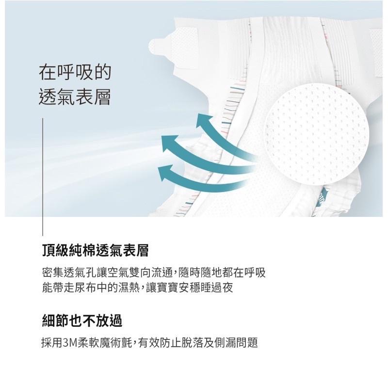 ∥ℋ母嬰∥現貨☑︎ 韓國 Mother-k 新款頂級超薄瞬吸紙尿布 黏貼型 尿布-細節圖6