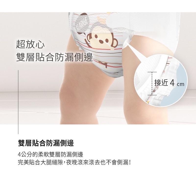 ∥ℋ母嬰∥現貨☑︎ 韓國 Mother-k 新款頂級超薄瞬吸紙尿布 黏貼型 尿布-細節圖8
