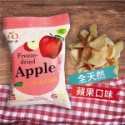 蘋果🍎