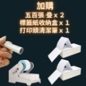 籤機 出單機 全網最低價 超商出貨標籤條碼機 支援Mac km118 印單機 出貨單 標籤貼紙機 打印機 遠端協助-規格圖9