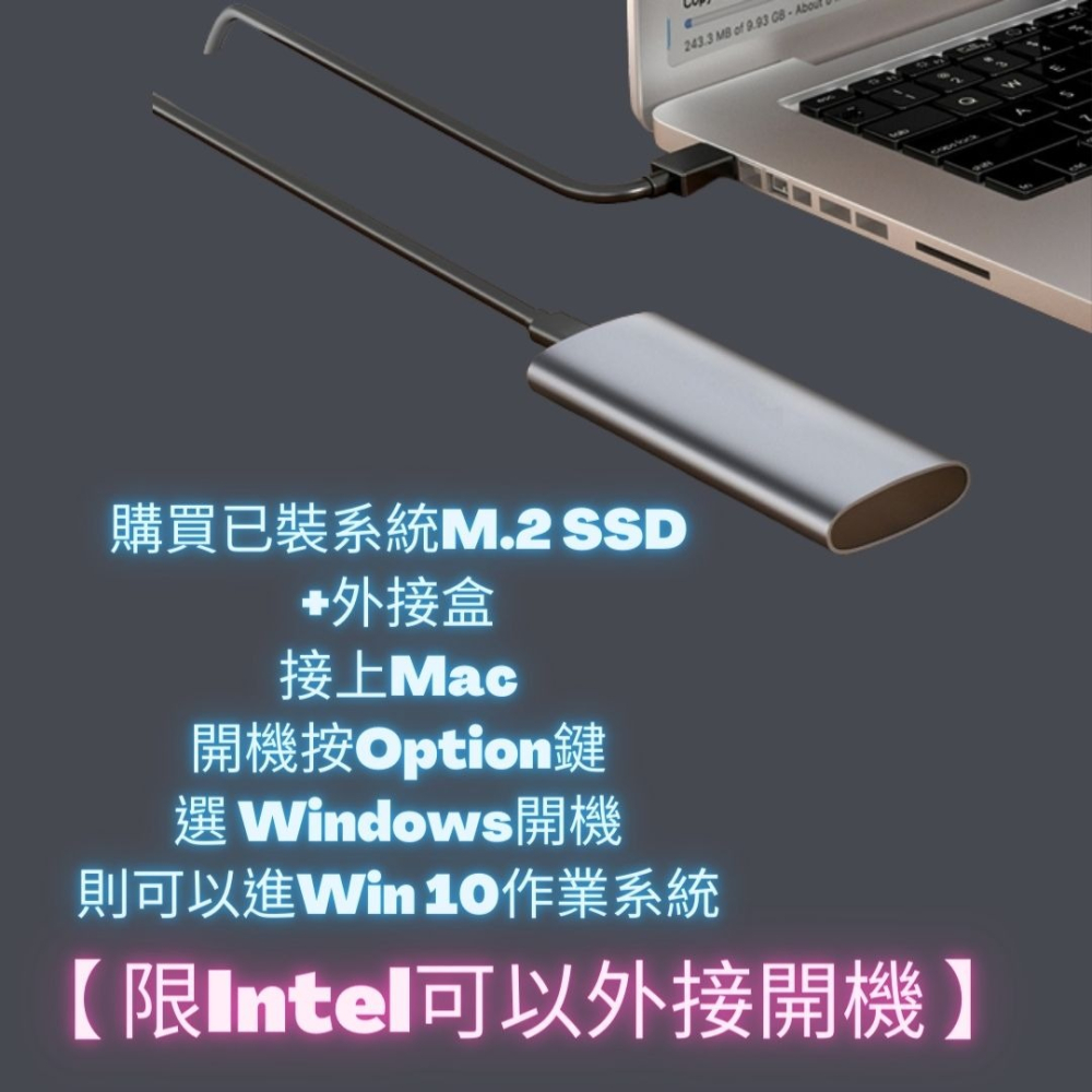 mac雙系統 外接win10系統高速硬碟 mac 雙系統 mac windows 安裝 mac 外接win高速m.2硬碟-細節圖5