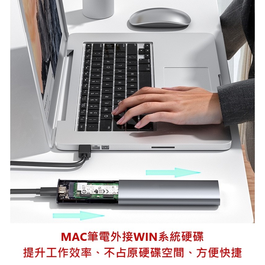 mac雙系統 外接win10系統高速硬碟 mac 雙系統 mac windows 安裝 mac 外接win高速m.2硬碟-細節圖6