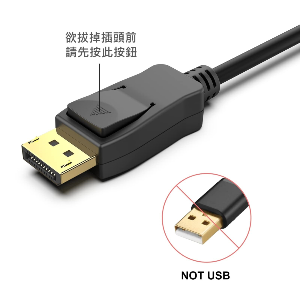 DP公頭轉DP公頭連接線 傳輸線 displayport轉displayport dp對dp轉接頭 轉接線 1.8米-細節圖3