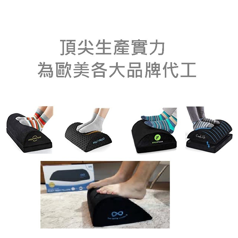 腳踏板 腳踏墊 雲朵型 footrest 人體工學 腳凳 拉筋板 靠腳 腿枕 腳踏凳 腳踏枕 桌下腳墊 歇腳枕 墊腳枕-細節圖2